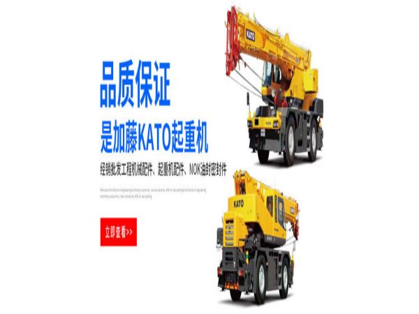 南平市吊车出租公司电话_吊车出租驾驶员应用知识